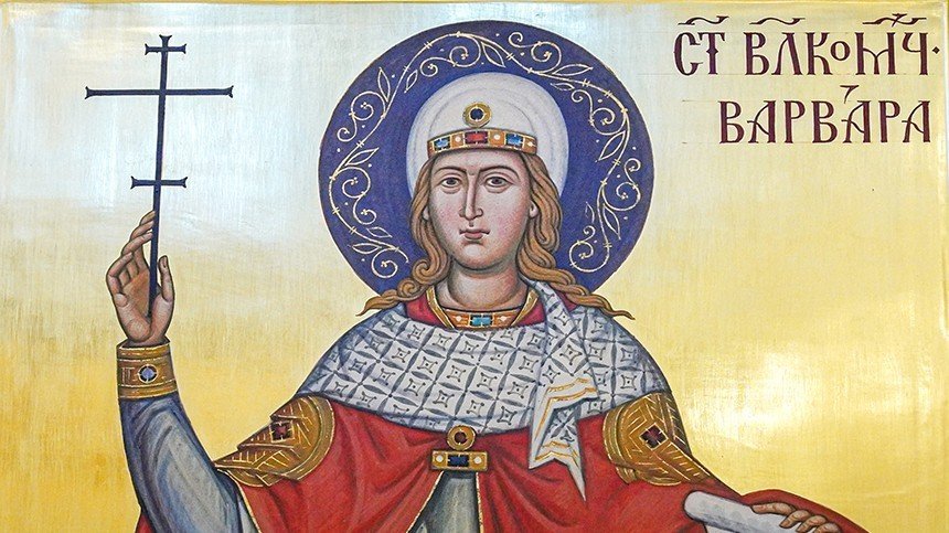 какой сегодня церковный праздник